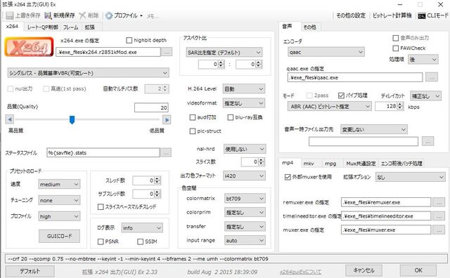 Aviutl Auo Error Neroaacenc Exe の場所が指定されていません せかweb