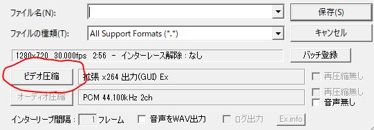 Aviutl Auo Error Neroaacenc Exe の場所が指定されていません せかweb